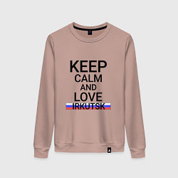 Женский свитшот Keep calm Irkutsk Иркутск