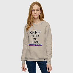 Свитшот хлопковый женский Keep calm Stary Oskol Старый Оскол, цвет: миндальный — фото 2