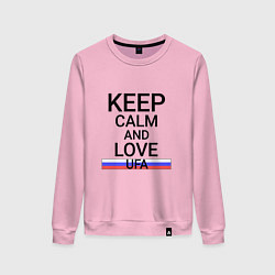 Свитшот хлопковый женский Keep calm Ufa Уфа, цвет: светло-розовый