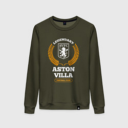 Свитшот хлопковый женский Лого Aston Villa и надпись Legendary Football Club, цвет: хаки