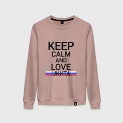 Женский свитшот Keep calm Ukhta Ухта