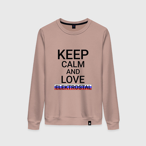 Женский свитшот Keep calm Elektrostal Электросталь / Пыльно-розовый – фото 1