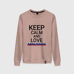 Женский свитшот Keep calm Minusinsk Минусинск