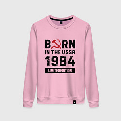 Женский свитшот Born In The USSR 1984 Limited Edition