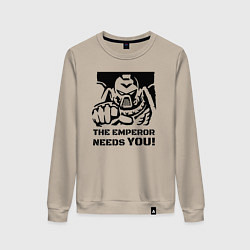 Свитшот хлопковый женский Император нуждается в тебе! трафарет, цвет: миндальный