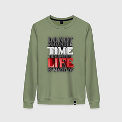 Свитшот хлопковый женский Time life - надпись про жизнь, цвет: авокадо