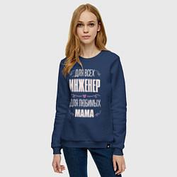 Свитшот хлопковый женский Инженер Мама, цвет: тёмно-синий — фото 2