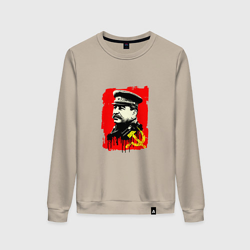 Женский свитшот СССР - Сталин / Миндальный – фото 1