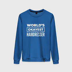 Женский свитшот Worlds okayest hairdresser