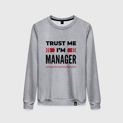 Свитшот хлопковый женский Trust me - Im manager, цвет: меланж