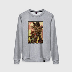 Свитшот хлопковый женский Красавец Секиро, цвет: меланж