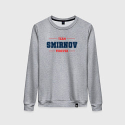 Свитшот хлопковый женский Team Smirnov forever фамилия на латинице, цвет: меланж