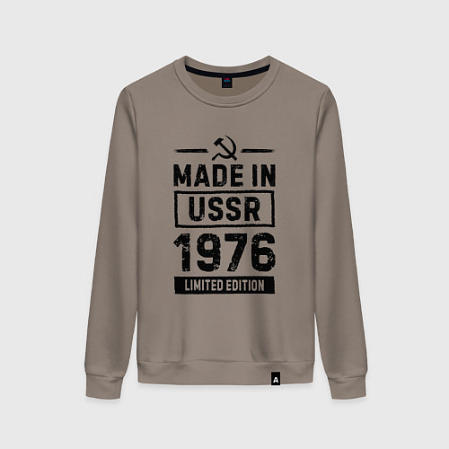 Женский свитшот Made in USSR 1976 limited edition / Утренний латте – фото 1