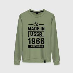 Свитшот хлопковый женский Made in USSR 1966 limited edition, цвет: авокадо