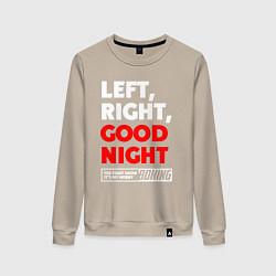 Свитшот хлопковый женский Left righte good night, цвет: миндальный