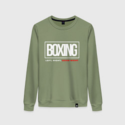 Свитшот хлопковый женский Boxing good night, цвет: авокадо