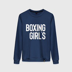 Свитшот хлопковый женский Boxing girls, цвет: тёмно-синий