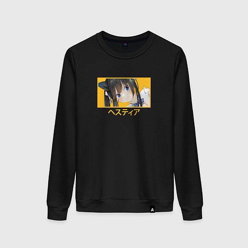 Женский свитшот Sweet Hestia / Черный – фото 1