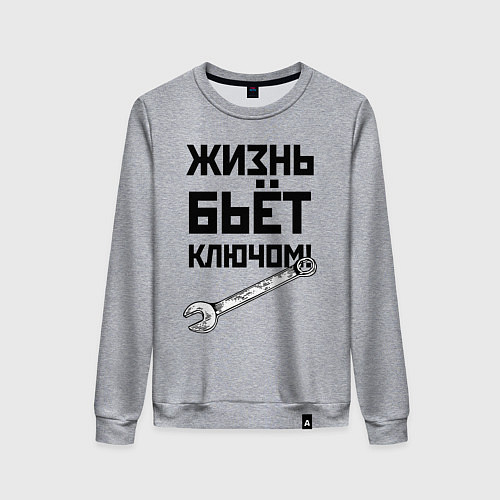 Женский свитшот Жизнь бьёт ключом - шутка / Меланж – фото 1