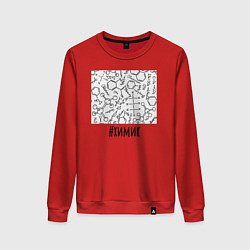 Свитшот хлопковый женский Профессия химик, цвет: красный