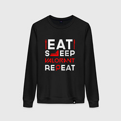 Свитшот хлопковый женский Надпись eat sleep Valorant repeat, цвет: черный