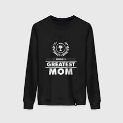 Свитшот хлопковый женский Greatest Mom, цвет: черный