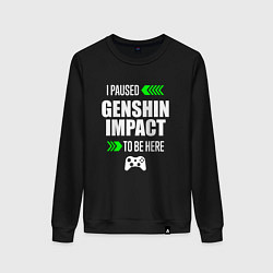 Свитшот хлопковый женский I paused Genshin Impact to be here с зелеными стре, цвет: черный