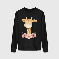 Женский свитшот Милый жираф с цветими