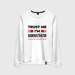 Свитшот хлопковый женский Trust me - Im administrator, цвет: белый