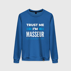 Свитшот хлопковый женский Trust me Im masseur, цвет: синий
