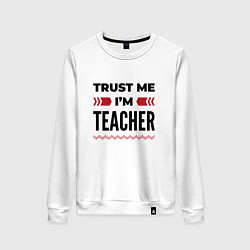 Женский свитшот Trust me - Im teacher