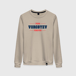 Свитшот хлопковый женский Team Vorobyev forever фамилия на латинице, цвет: миндальный