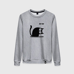 Женский свитшот Куку Cat