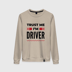 Свитшот хлопковый женский Trust me - Im driver, цвет: миндальный