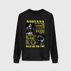 Свитшот хлопковый женский Nirvana SLTS, цвет: черный