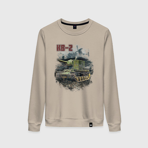 Женский свитшот В бой на КВ-2 / Миндальный – фото 1