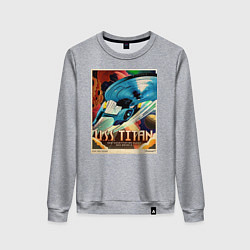 Свитшот хлопковый женский Звёздный Путь корабль Титан, цвет: меланж