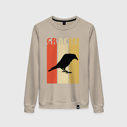 Свитшот хлопковый женский Grachi, цвет: миндальный