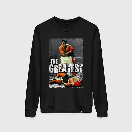 Женский свитшот Мухаммед Али великий / Черный – фото 1