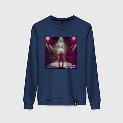 Свитшот хлопковый женский Последний Критерий - Счастливое Детство, цвет: тёмно-синий