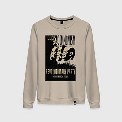 Свитшот хлопковый женский Ленин, Маркс и Энгельс, цвет: миндальный