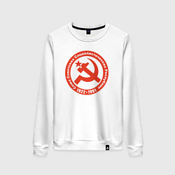 Женский свитшот Союз