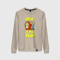 Свитшот хлопковый женский Run Оля run, цвет: миндальный