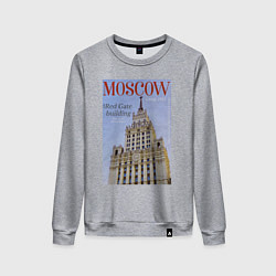 Женский свитшот Москва на обложке журнала ретро