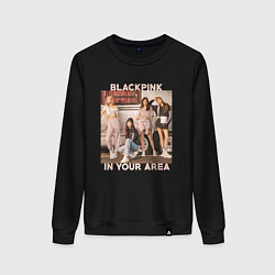 Женский свитшот Blackpink Jennie Lisa Rose Jisoo