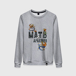 Свитшот хлопковый женский Мать драконов, цвет: меланж