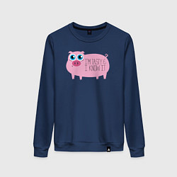 Женский свитшот Я вкусный и знаю это