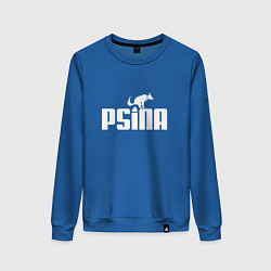 Женский свитшот Псина белая