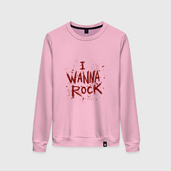 Свитшот хлопковый женский I Wanna Rock - Я хочу зажигать, цвет: светло-розовый