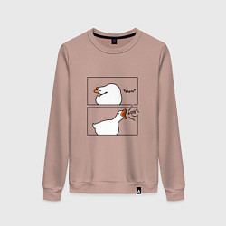 Свитшот хлопковый женский Орущий гусь, цвет: пыльно-розовый